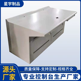 集成监控系统;监控器支架