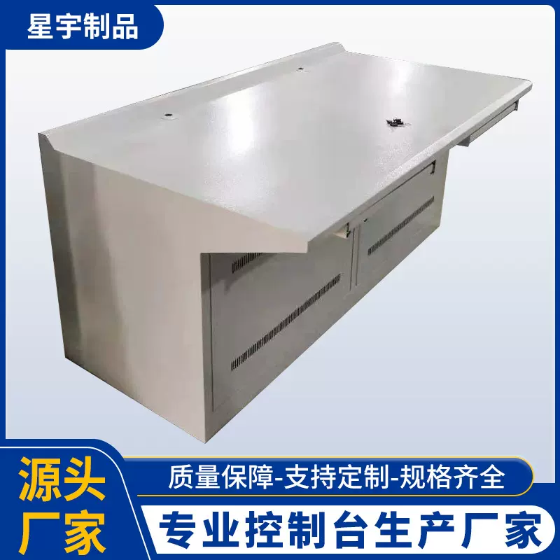 厂家双联多联操作台网络集成系统定制 会议操作台 琴式监控操作台