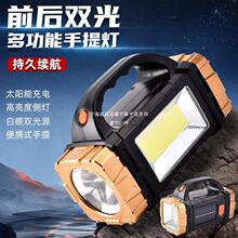 �¿�๦������􏊹����Ͳ����̫��ܳ��LED��������y̽�՟�