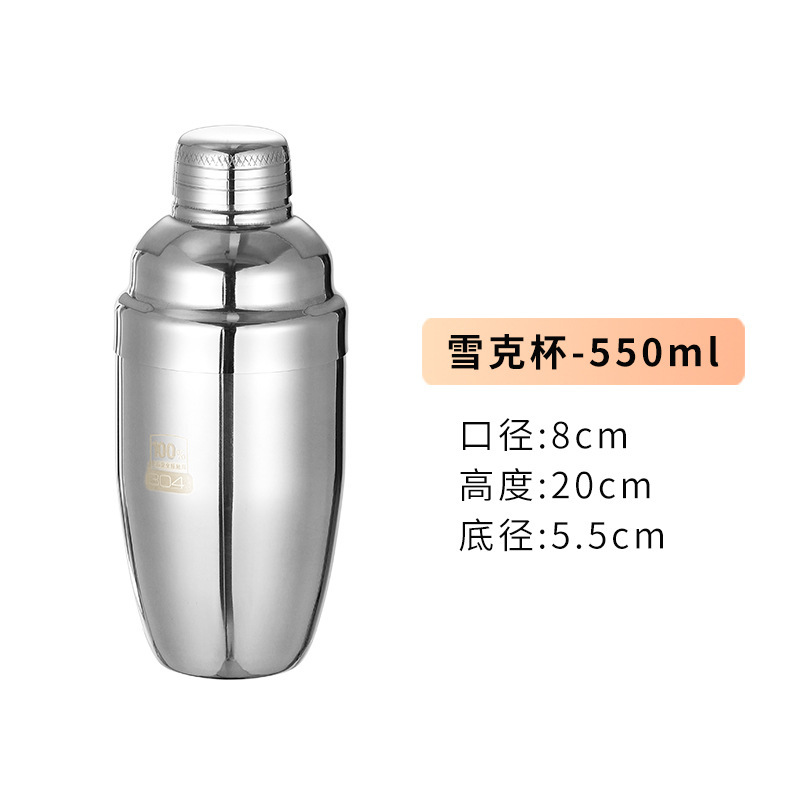 304ステンレス製のバーナーのカクテルカップ|undefined