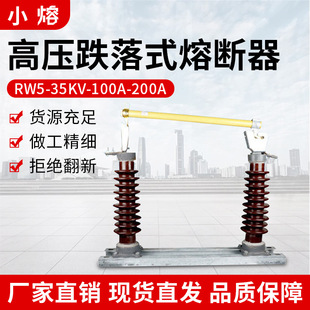 ����߉�����ʽ�۔���40.5kV100A�_�P���UHRW5-35/200A�ߴɷ��L