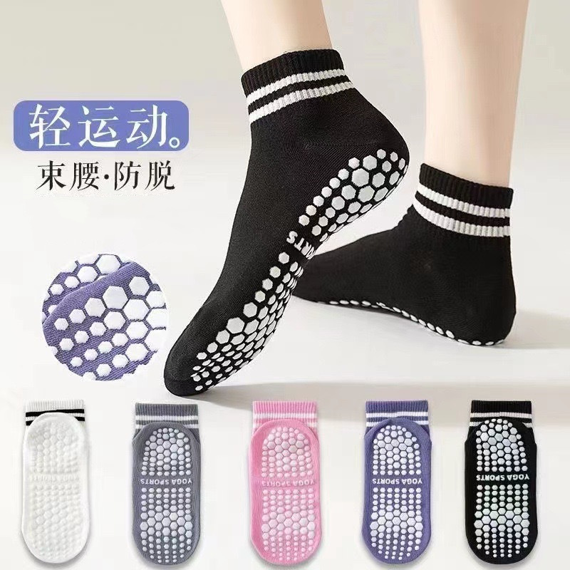 Yoga Socks, Non-Slip Floor Socks, Non-Pilling Sports Socks, Professional Dance Fitness Pilates Floor Socks Wholesale