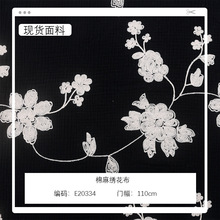 现货全棉绉布绣花布手工diy沙发套连衣裙服装家纺纺织面料厂家批