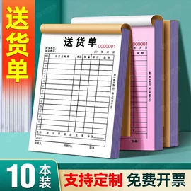 凭证报表单据;信纸、信封;宣传画册