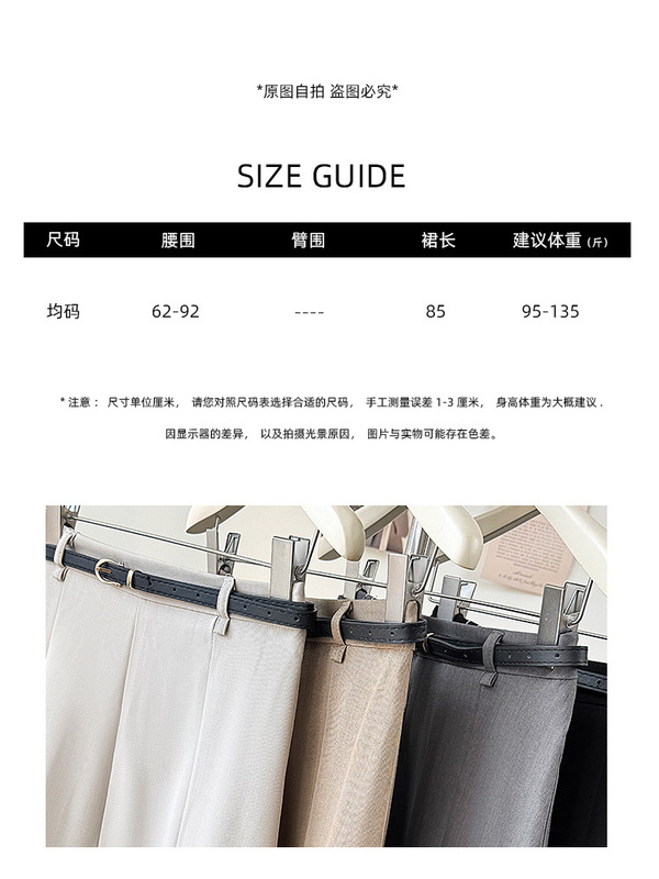 垂感A字大摆西装半身裙女2025秋季新款优雅通勤显瘦中长款伞裙子|undefined