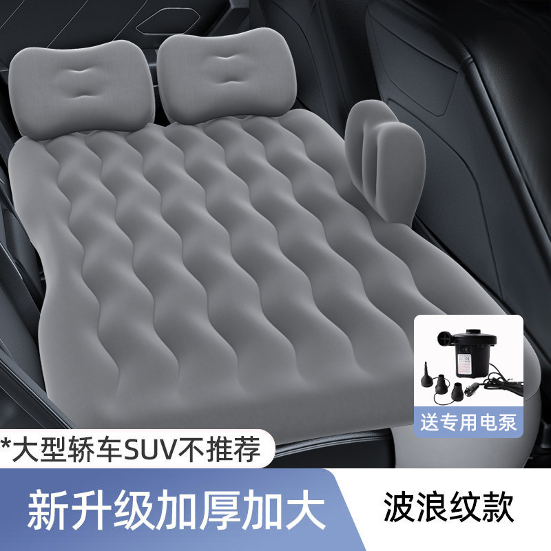 车载充气床SUV车内睡觉旅行床汽车后排后备箱找平气垫户外露营床|undefined