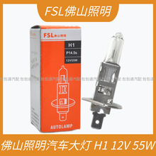 ɽ12VH1H3H4H7H11H8H9u؟HB3 HIR9012S