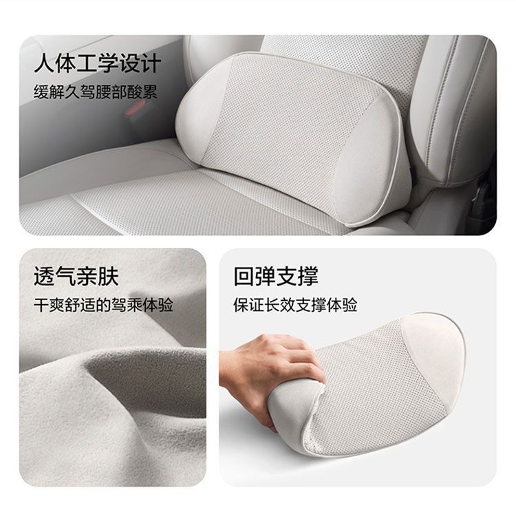 Suitable for AITO M6, same style as the mall's lumbar support, headrest, neck support, and waist support, car interior accessories, must-buy parts for new car modification