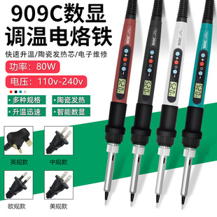 ���ܔ��@����F60W�ȟ�ʽ���{��LED�@ʾ�����P���þS�޺������F80