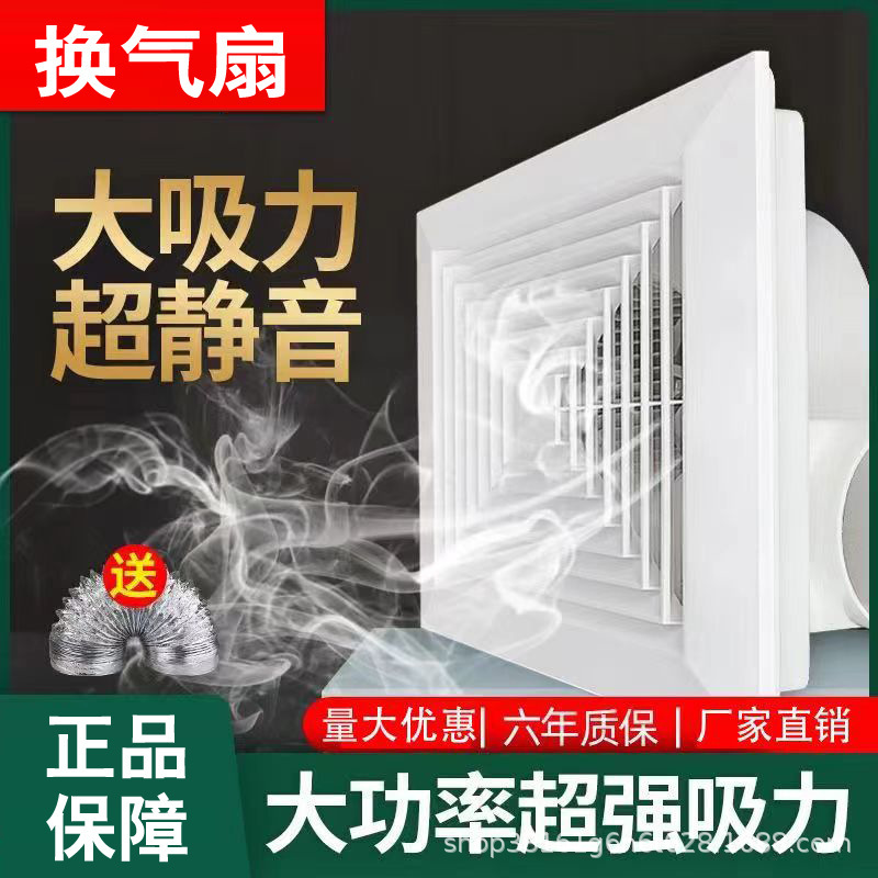 Bathroom Heater Lamp with Integrated Exhaust Fan and Lighting, Old-Style Four-Lamp Integrated Ceiling Bathroom Light Bulb, Fast Heating