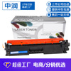 Compatible HP HPm227fdw Easy to add powder toner m227d/sdn/fdn m203dw/dnCF230A Toner cartridge