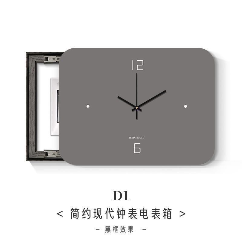 箱电闸空简约钟表挂钟打孔时钟开箱带遮挡配电箱免电表箱装饰画|undefined