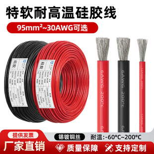 ���l����Դ��ܛ���z��0-30awg95ƽ����ģ�늳��͸ߜع��z�Դ��