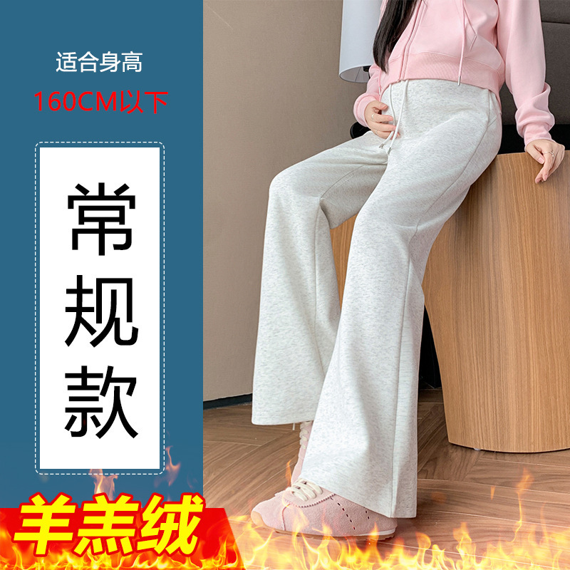 孕妇喇叭裤子春秋季外穿新款休闲时尚喇叭裤灰色孕妇运动裤秋装|undefined