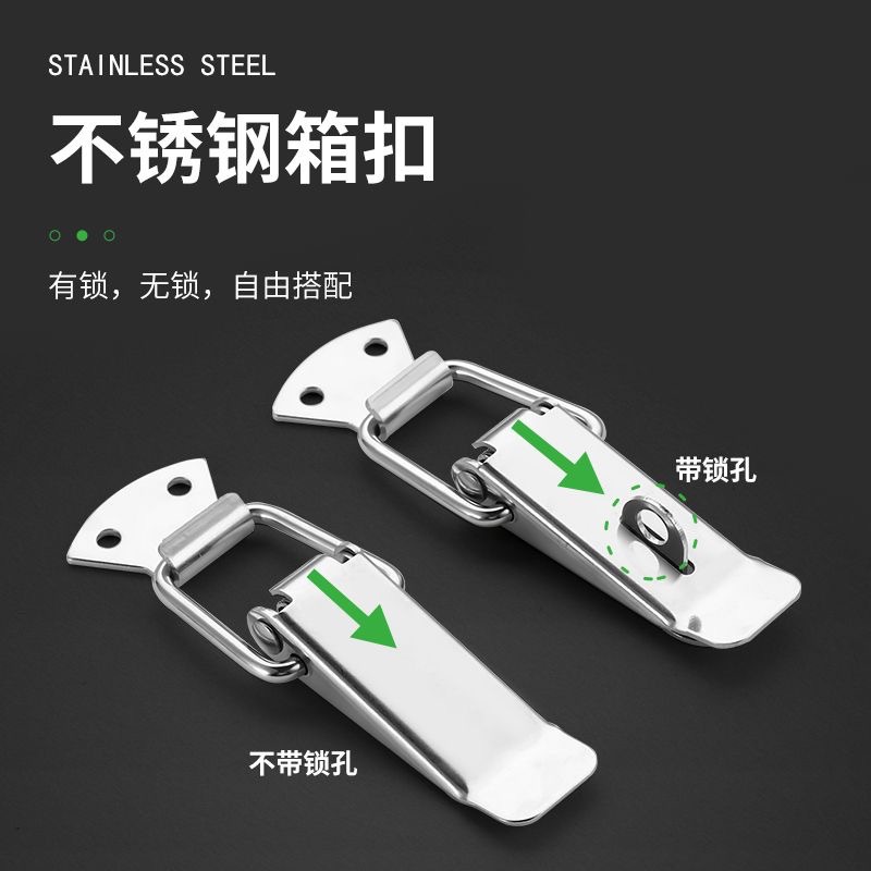 不锈钢箱扣搭扣航空箱锁扣工具箱搭扣箱包挂锁卡扣卡锁弹簧鸭嘴扣