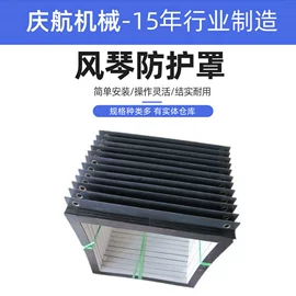 机床护罩;风管;拖链