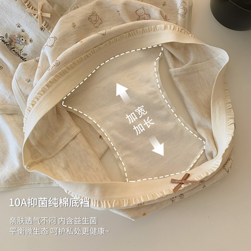 10A抑菌内裤女磨毛少女学生卡通甜美亲肤包臀透气女士全棉三角裤|undefined