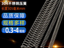 ���P䓉��ɾ���0.3/0.4/0.5/0.6/0.7/0.8/1���P䓏���Y�͉��s����