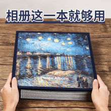 相册本大容量家庭自粘6寸宝宝成长纪念册情侣收纳本DIY粘贴式影集