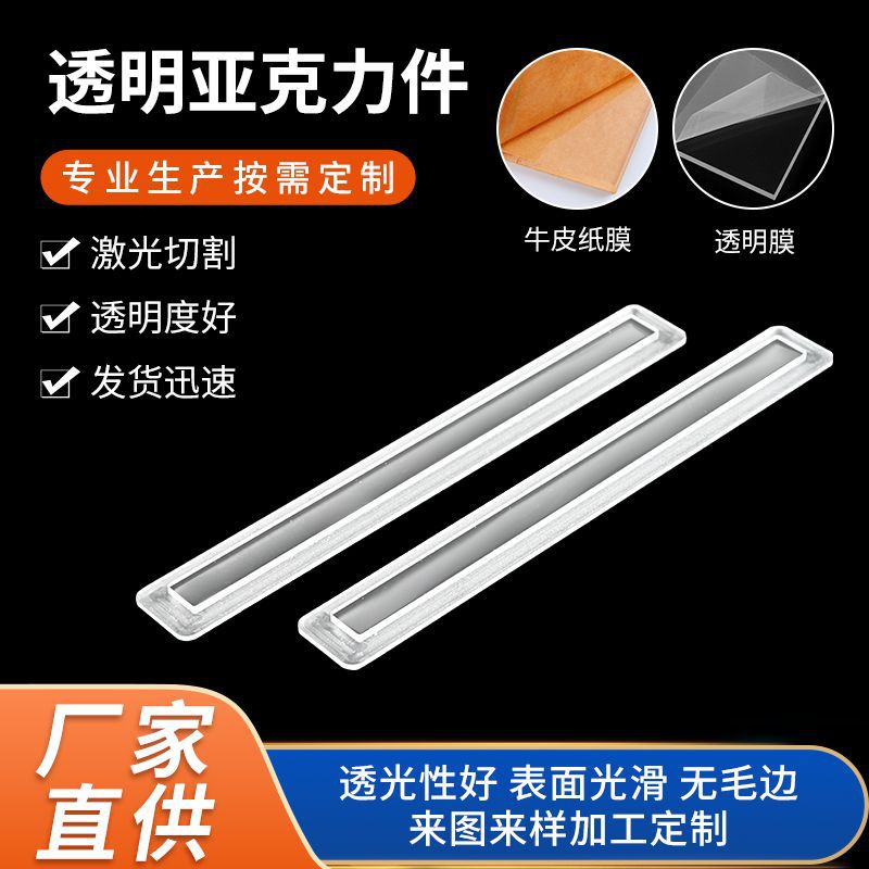 家供应高透明亚克力板彩色PS板半透明彩色有机玻璃板砂