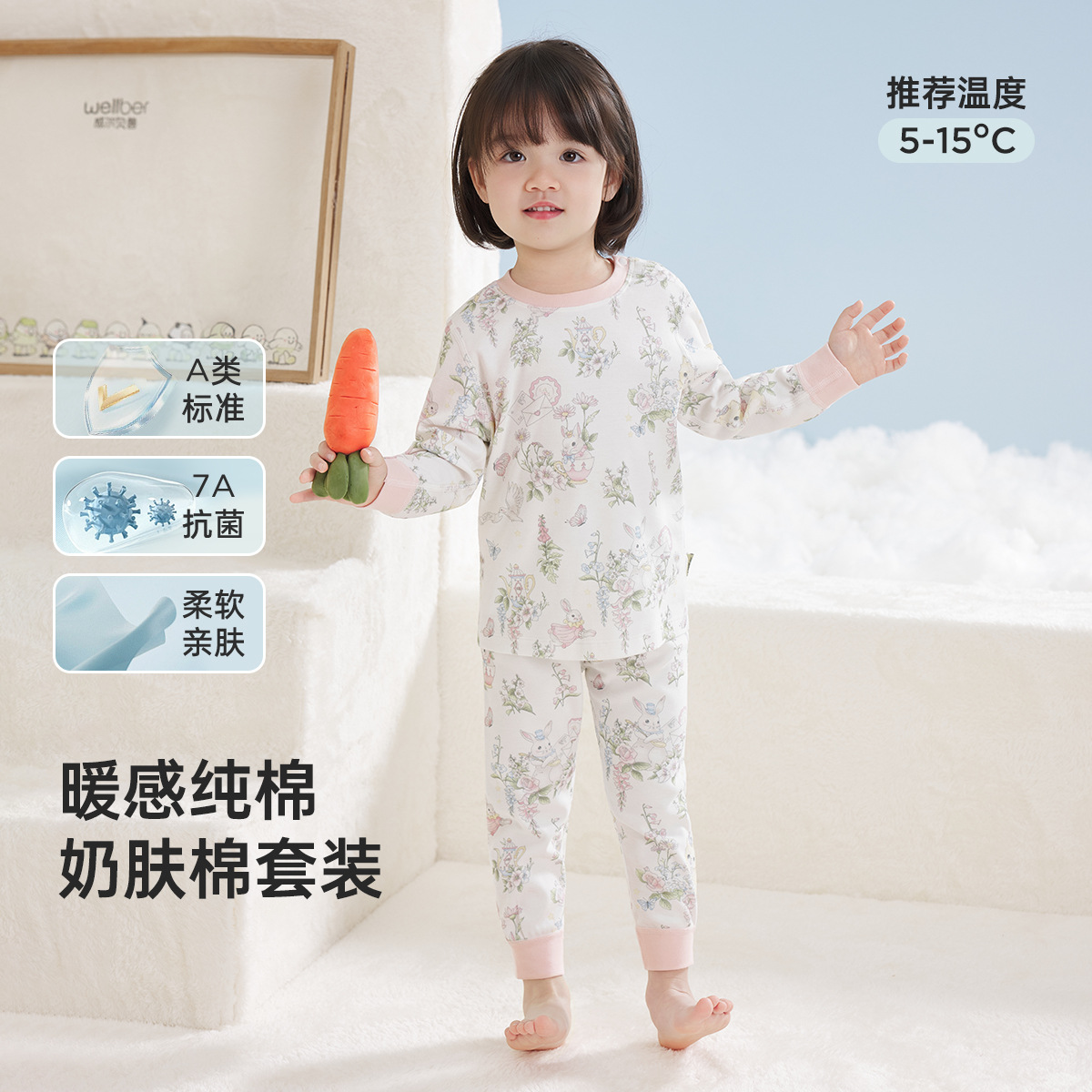 꿈의 파티 [노멀 웨이스트 슈트]-뉴 스타일