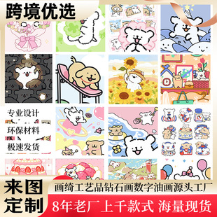 ���lС�������ͮ�diy��ɫ���L�Ͳʳ��ͨ��ͯ�����W���T�f�쮋
