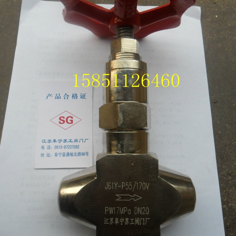 不锈钢 (06Cr19Ni10）焊接式一次门J61Y-160P NI-H2-SS DN10 316L