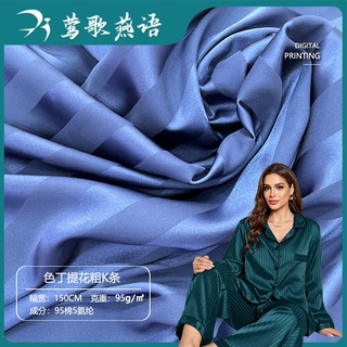色丁提花粗K条 2.5公分家居服男女童装睡衣面料 领带蝴蝶结包枕布