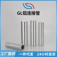 �S��ֱ�� �X�B�ӹܣ�ͨ�ף�GL-G ��|�����X�� �X��ֱͨ��