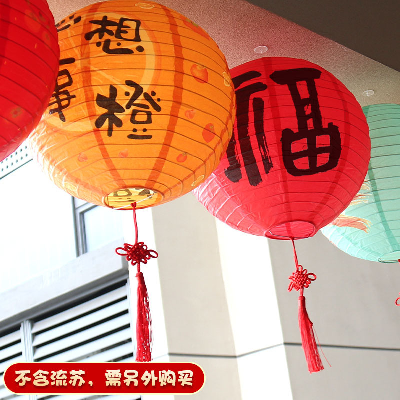 中秋国庆节日装饰纸灯笼带图案书法祝福字古风灯笼花灯结婚庆挂饰|undefined