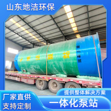 ����һ�廯��ˮ��վ  ������һ�廯��ˮ��վ  �ؽ��ۺ�����