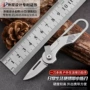 便携防身高硬度防丢钥匙扣