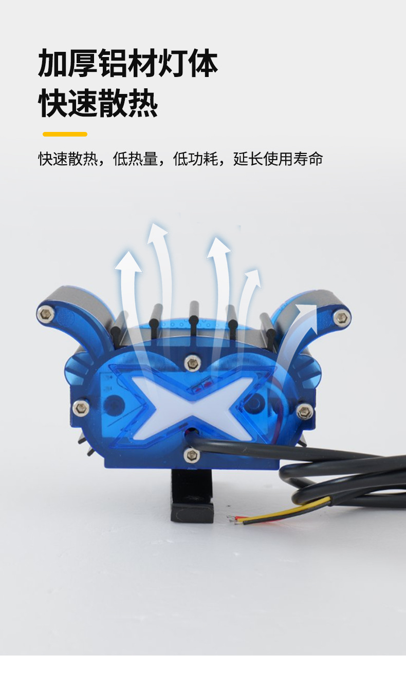 Cross-Border Motorcycle Spotlight, Strong Light, Flashing Light, Far and Near Yellow and White Light Headlight, Little Bee - Blue Electric Vehicle