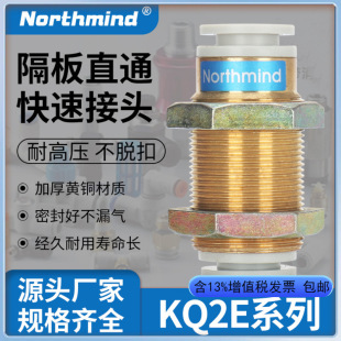 SMC��KQ2E04-00��� ����ֱͨ���^ KB2E06 KQ2E08-06 10-12 16-00