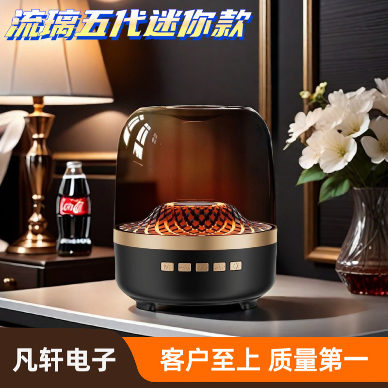 Huaqiangbei ハーマンカートン ガラス MINI スピーカー カラフルなライト サブウーファー Bluetooth スピーカー|undefined