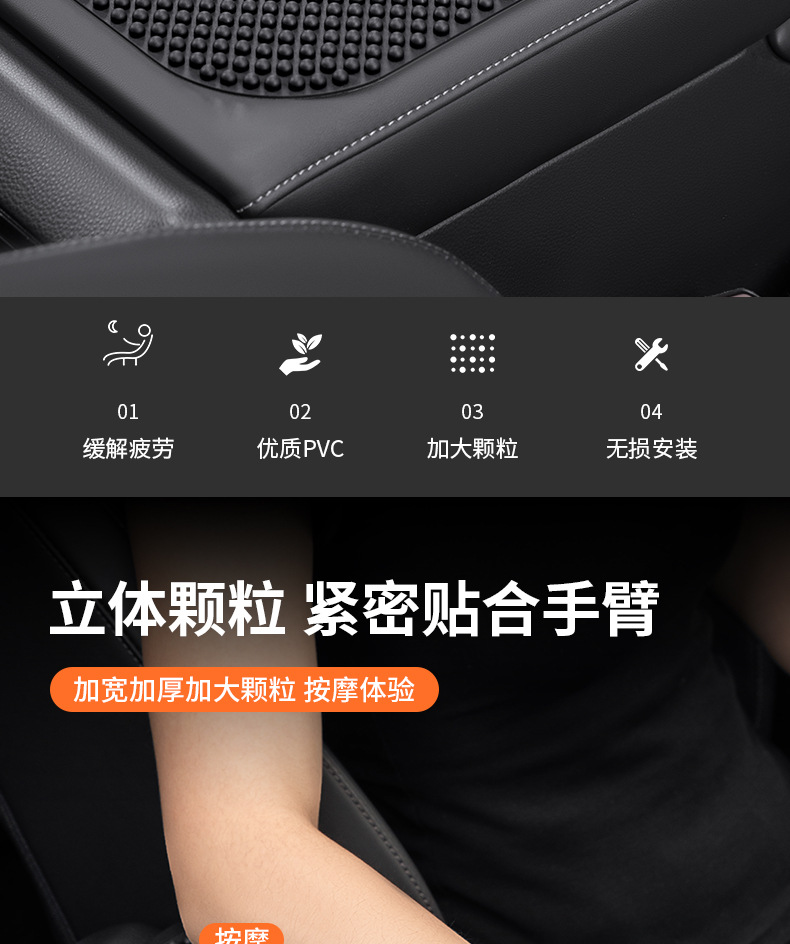 Car Armrest Box Mat, Car Central Armrest Box Elbow Rest Protective Cover, Large Particle Massage Car Supplies