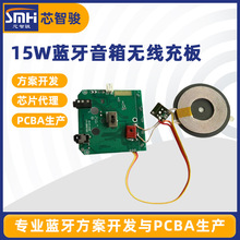 15w{o PCBAģKZ|ɫ{푟o