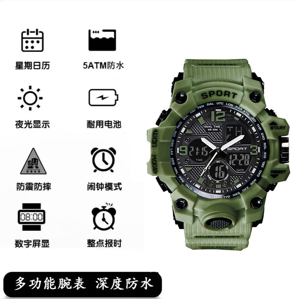 다크 나이트 시리즈-그린