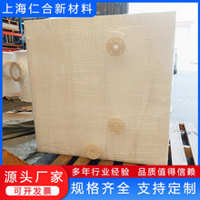 pe����ˮ�� ��׾���ϩ�� pp��ӹ������|ˮ���Bֳ�� ��ϴ��