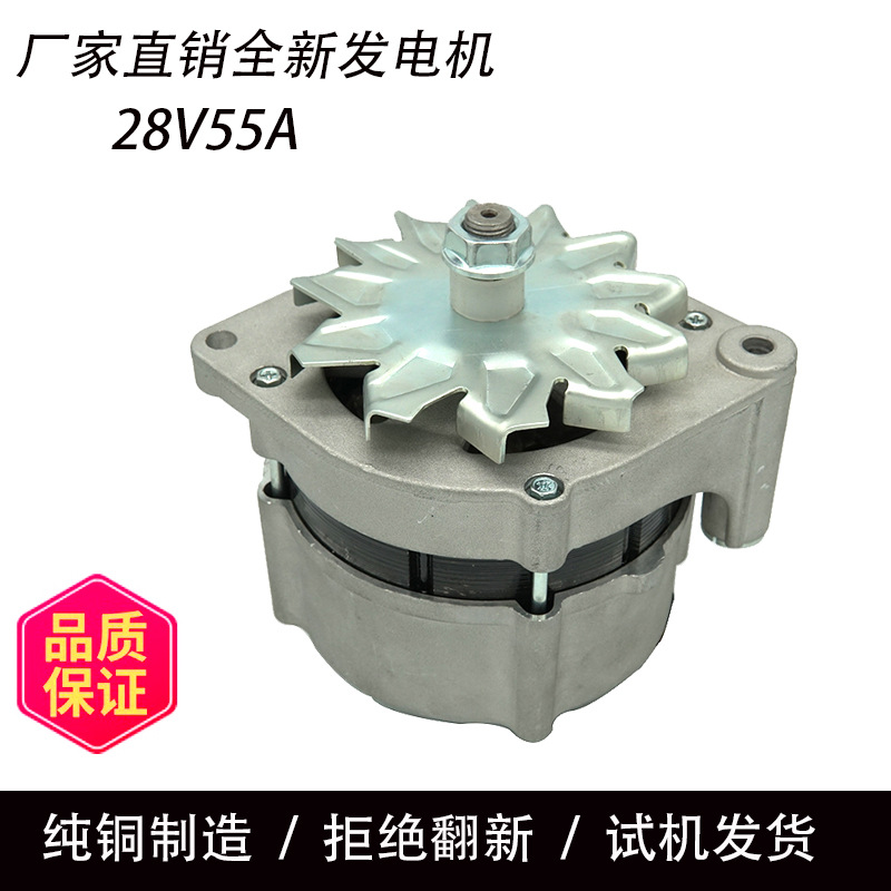 用于斯堪尼亚卡车28V博世发电机 0120469569 0120469763 CA227IR