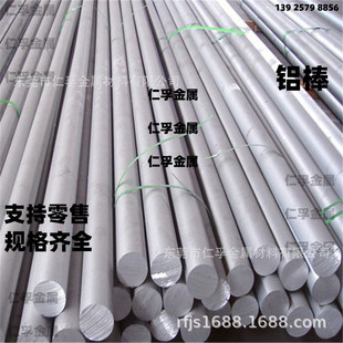 ��ĥӲ�X��LY12 �M���X�Ͻ�� ��Ӳ 2A12 2024 2A13 LD9�����X��