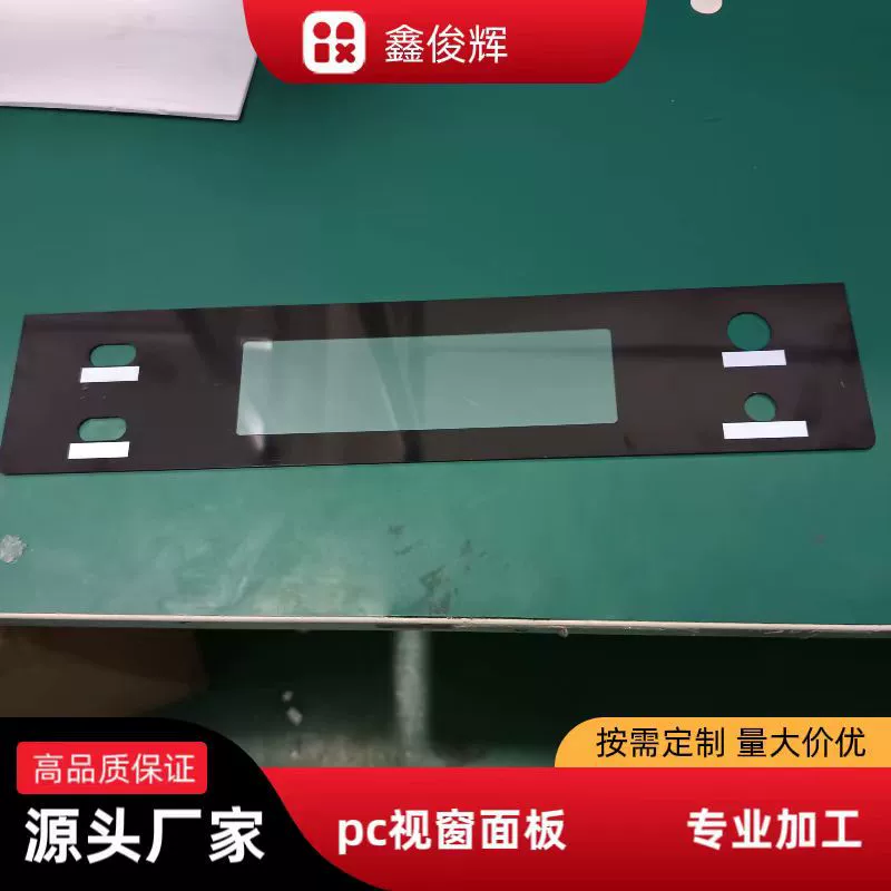 Обработка панелей из ПВХ и ПК с шелкографией на линзовой панели