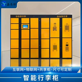 存包柜;办公柜;其他行业专用