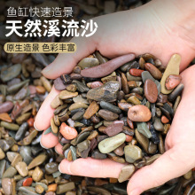 �羳Ϫ��ʯԭ���~���쾰��ɰ���x��ȻϪ��ɳ����ˮ�ݸ������~��ɳ