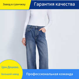 俄罗斯ДЖИНСЫ WIDE LEG 跨境OZON全棉无弹蓝色牛仔直筒裤女