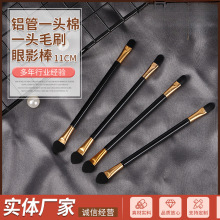 �p�^���yˢ��Ӱ����Ӱˢ��֧11CM�X��һ�^��һ�^ëˢ��Ӱ��