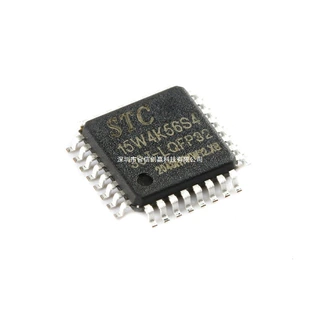 原装 STC15W4K56S4-30I-LQFP32 增强型1T 8051单片机 微控制器MCU
