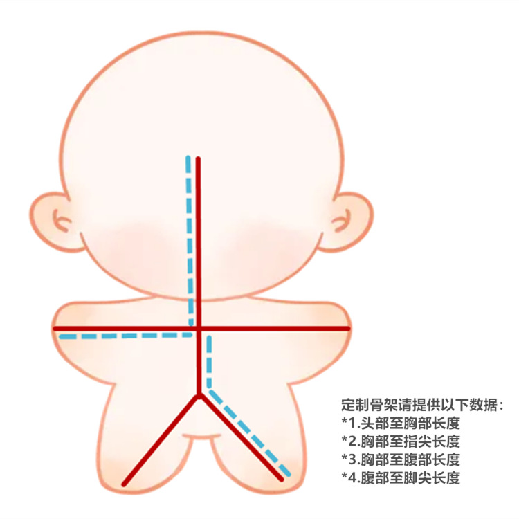 20cm muñeca de algodón esqueleto EXO a prueba de balas liga juvenil estrella muñeca esqueleto móvil 12/9.5/7mm