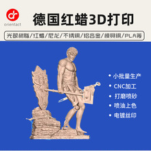 ���tϞ3D��ӡ �ߜ���ĥ�tϞ���ϼ{�������46&deg;C ���z��ģ���x