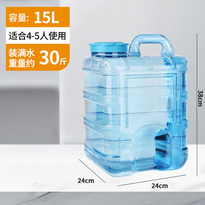 pc饮用水户外储水桶纯净水桶家用带盖手提矿泉水饮水机空桶食品级|undefined